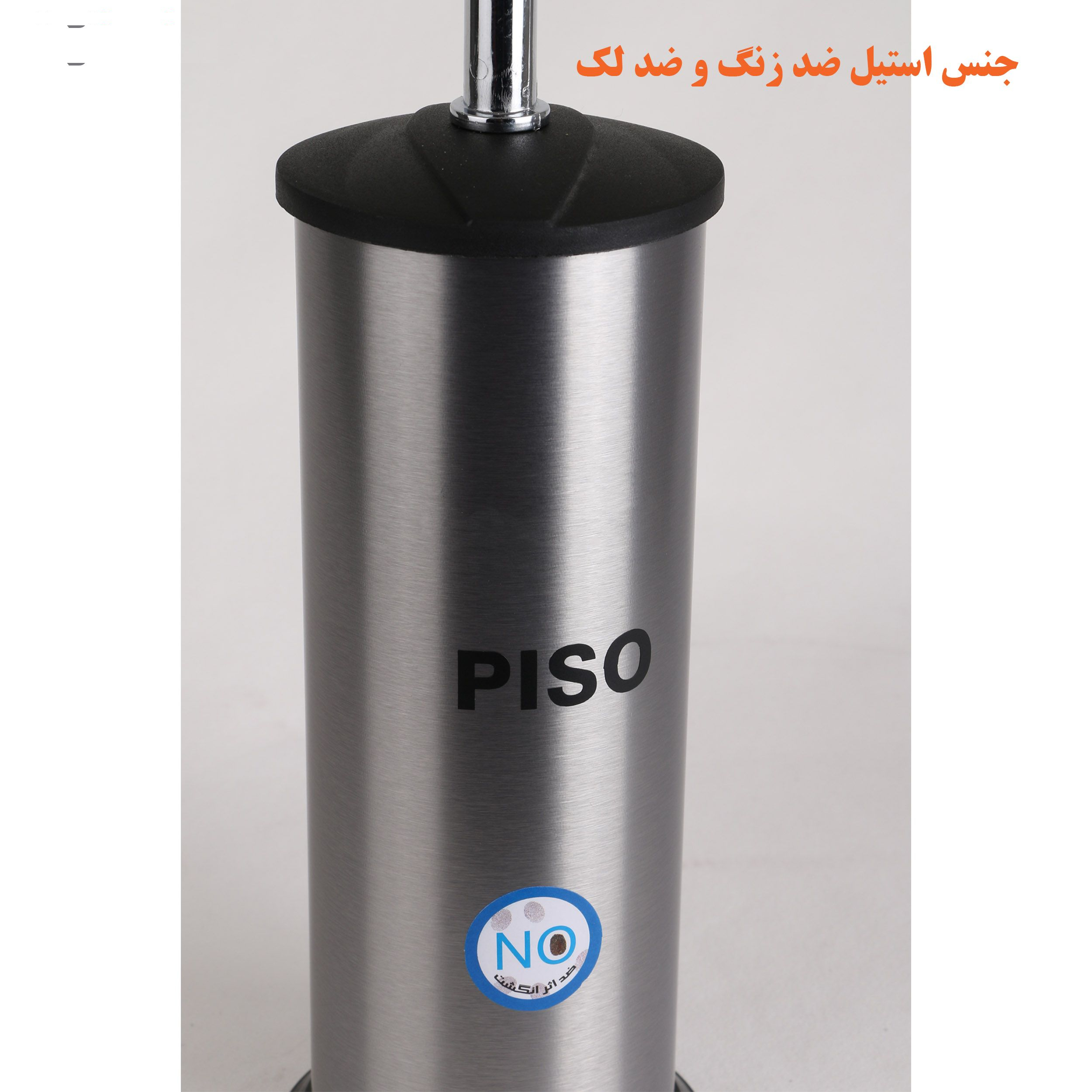 برس توالت شوی پیسو مدل S-PB