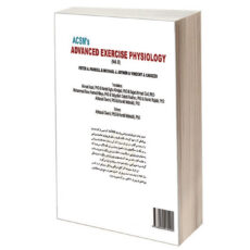 کتاب فیزیولوژی ورزشی پیشرفته اثر جمعی از نویسندگان نشر سمت جلد 2