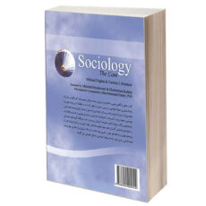 کتاب مبانی جامعه شناسی اثر مایکل هیوز و کرولین جی. کرولر نشر سمت