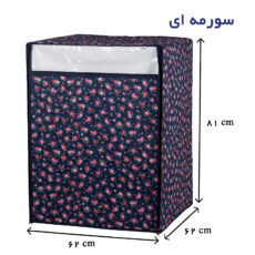 کاور ماشین ظرفشویی هومتکس کد DWC-G