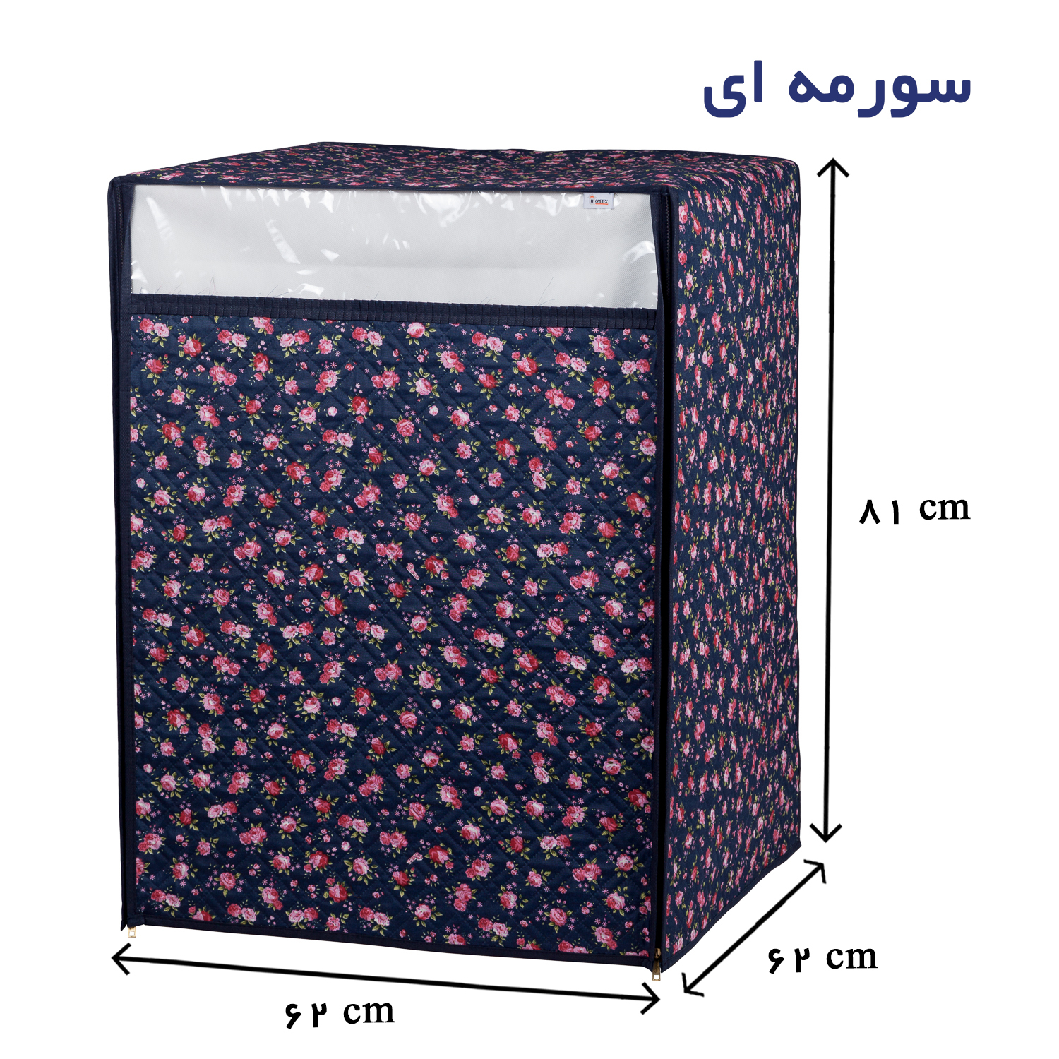 کاور ماشین ظرفشویی هومتکس کد DWC-G