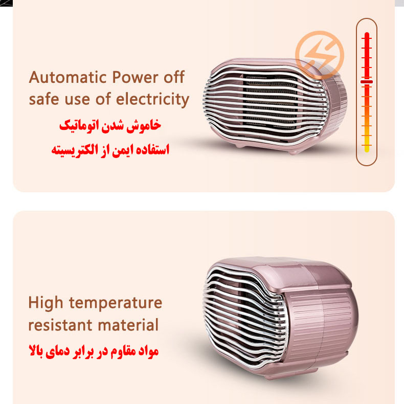 فن هیتر مدل XM-688