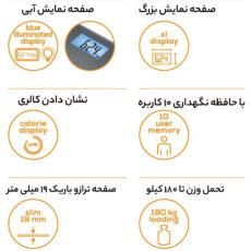 ترازو دیجیتال بیورر مدل BF 180