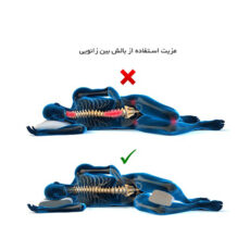 بالش طبی بین زانویی دکتر بیست مدل 102