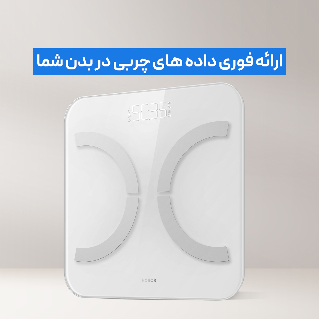ترازو دیجیتال آنر مدل Smart Scale 3