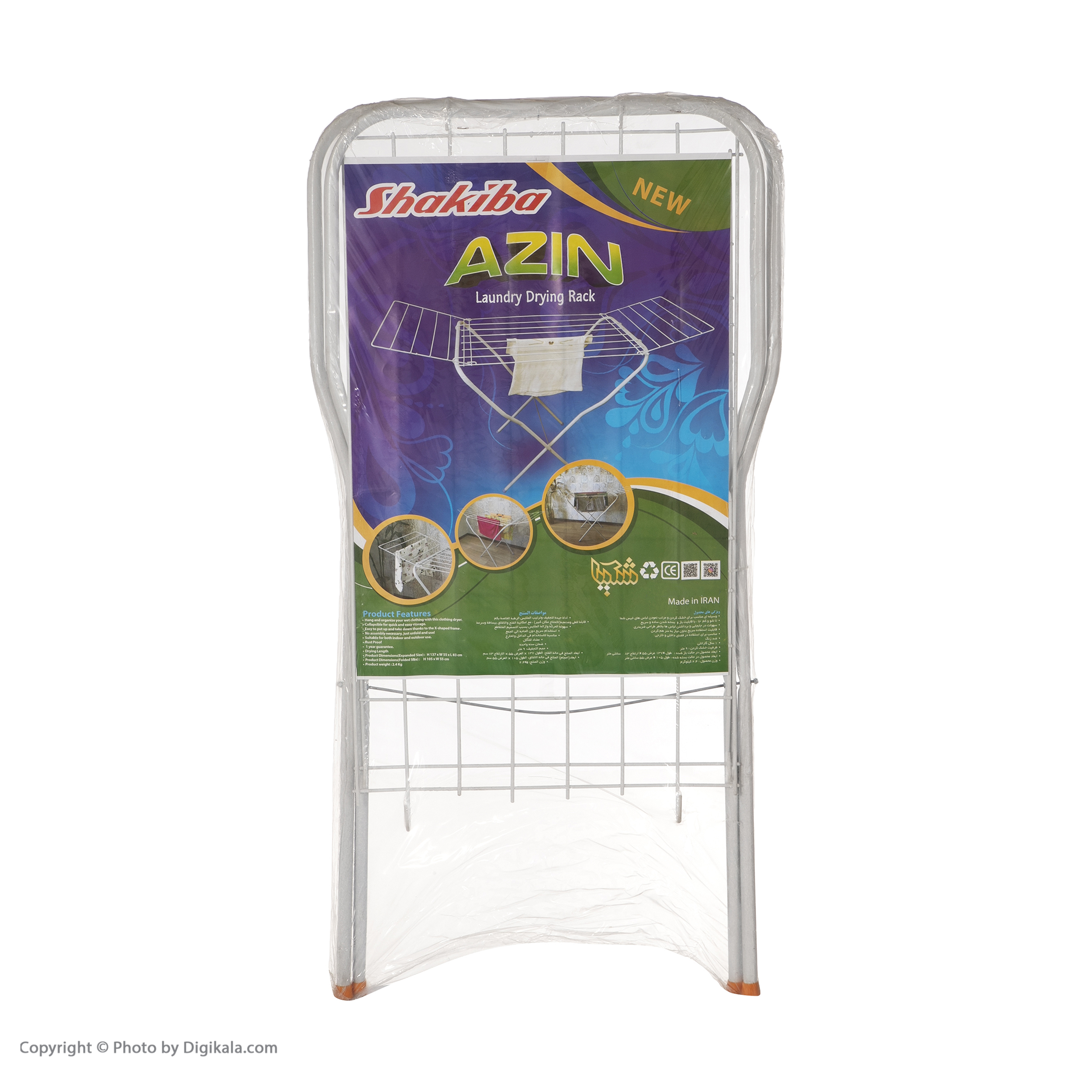 بند رخت شکیبا مدل آذین