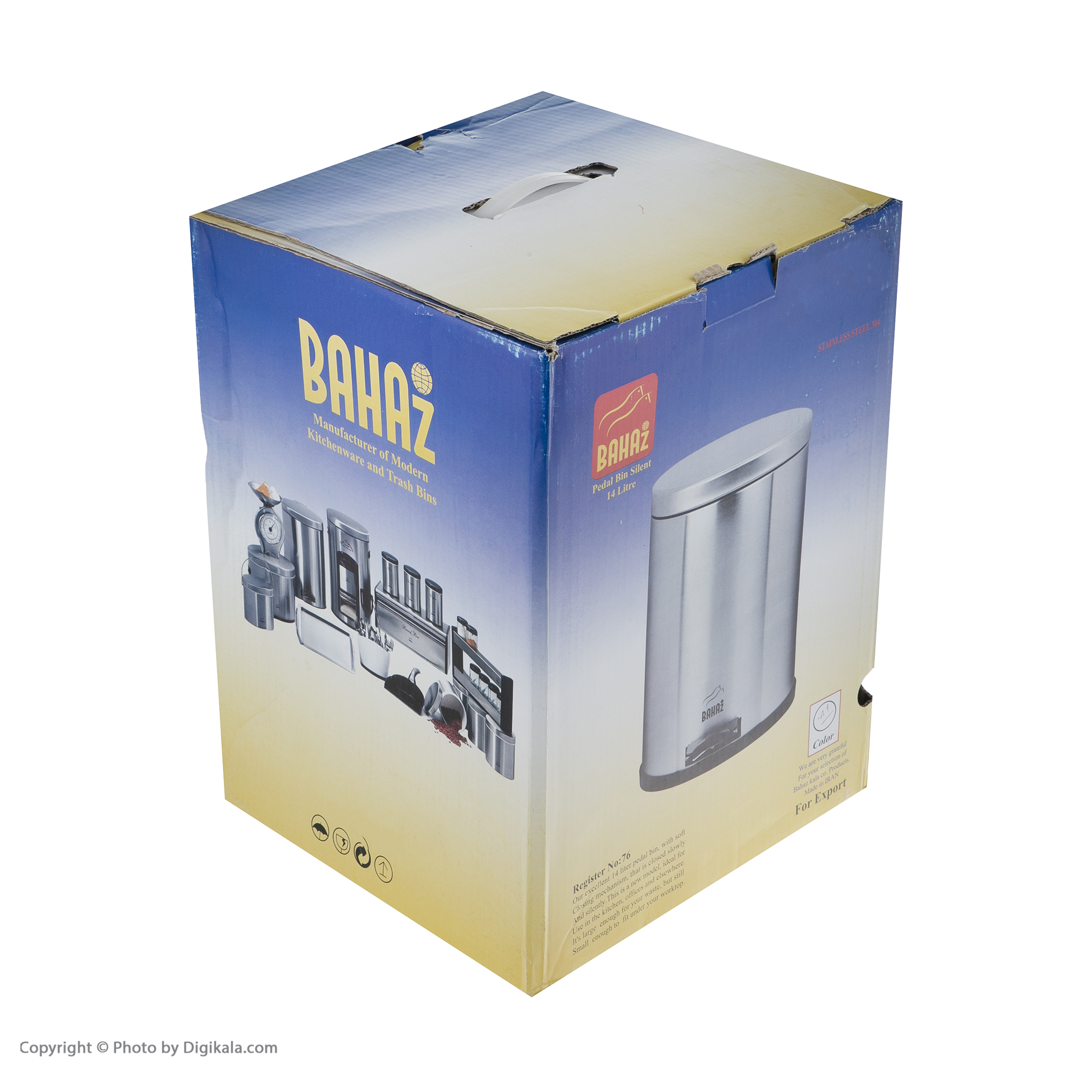 سطل زباله پدالی بهاز کالا کد 16176089 ظرفیت 14 لیتر
