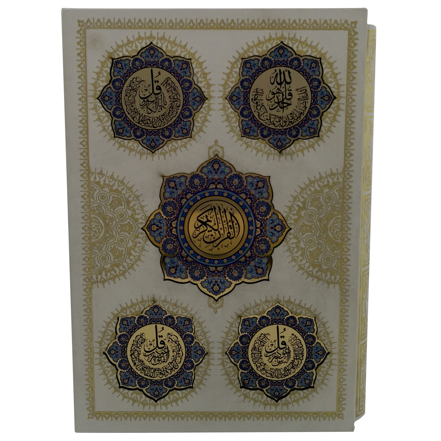 کتاب قرآن کریم ترجمه مهدی الهی قمشه ای نشر هلیا