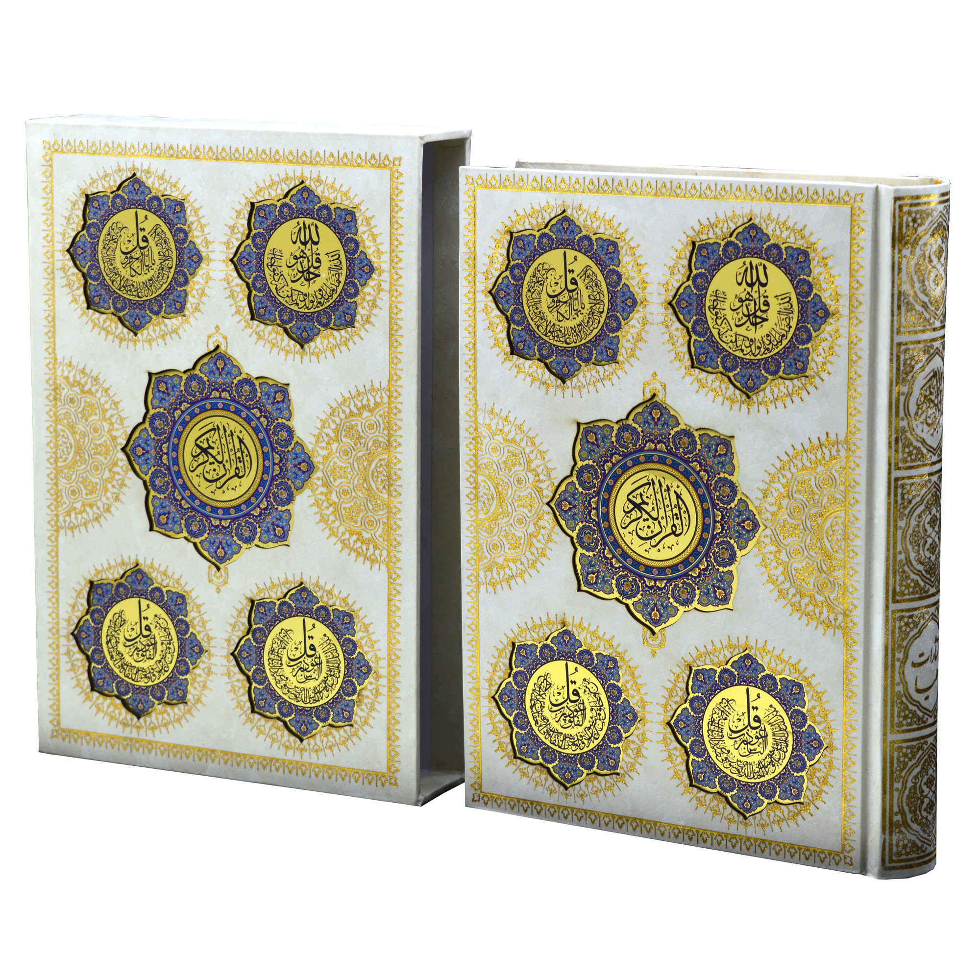 کتاب قران کریم ترجمه مهدی الهی قمشه ای نشر هلیا