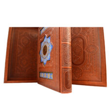 کتاب قرآن کریم ترجمه مهدي الهي قمشه ای نشر هلیا