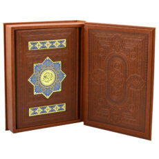 کتاب قرآن کریم ترجمه مهدي الهي قمشه ای نشر هلیا