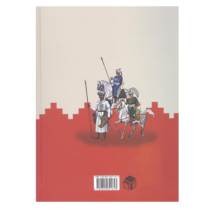 کتاب ده نفر قزلباش اثر حسین مسرور انتشارات دبیر دو جلدی