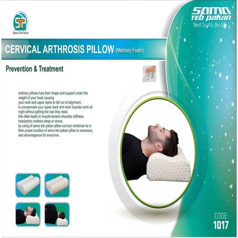 بالش طبی سما طب پاکان مدل 1017