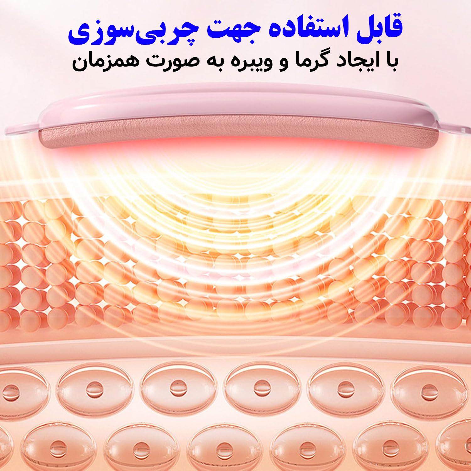 ماساژور برقی شکم مدل Smart