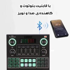 کارت صدا استودیو مدل لومیز V9