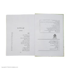 کتاب تاریخ بیهقی اثر محمد بن حسین بیهقی انتشارات مهتاب سه جلدی