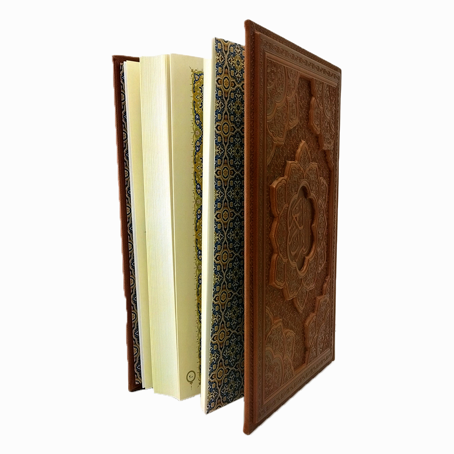 کتاب قرآن کریم ترجمه مهدی الهی قمشه ای نشر شرکت انتشارات آراز بیکران