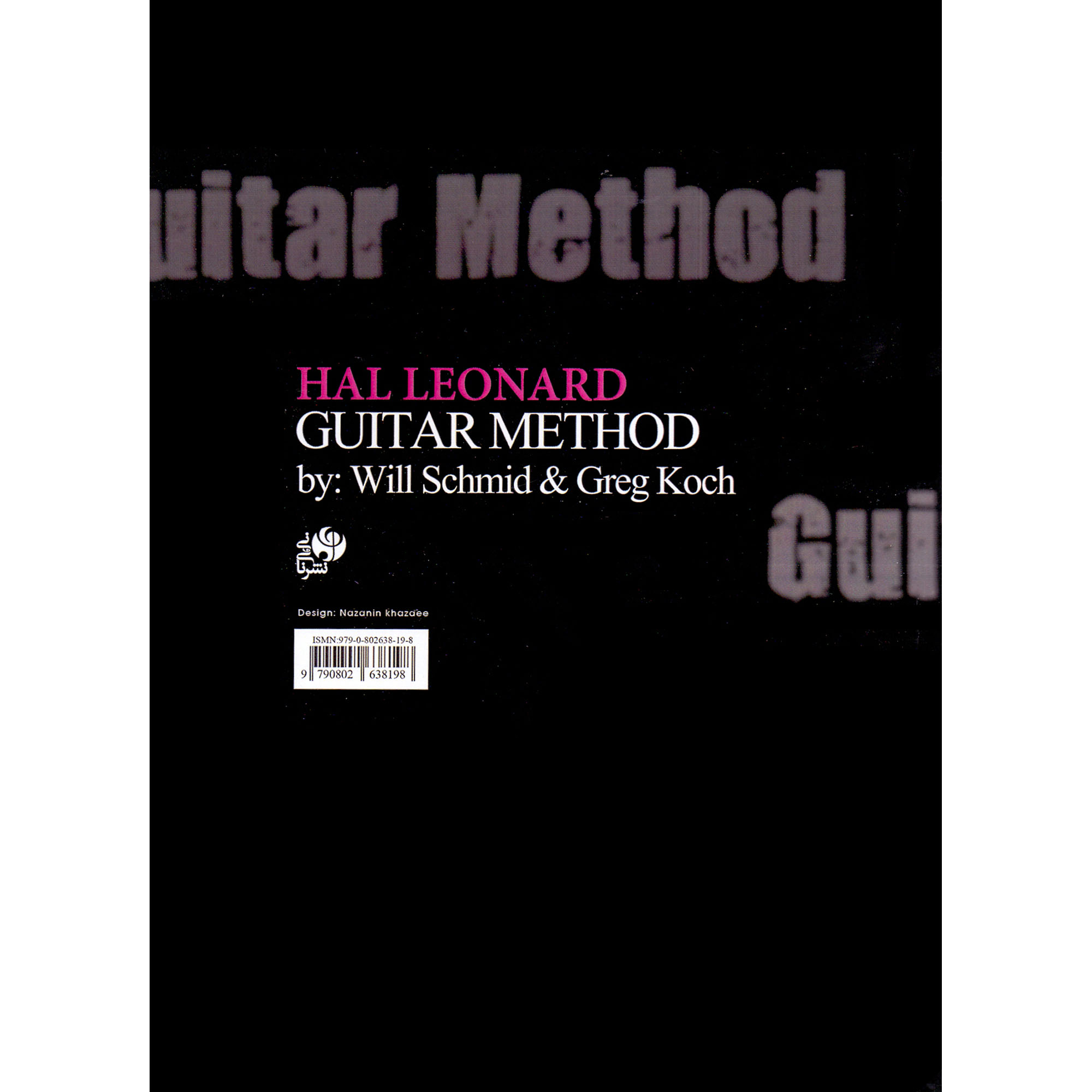 کتاب متد جامع گیتار هال لئونارد اثر ویل اشمیت و گریگ کخ انتشارات نای و نی