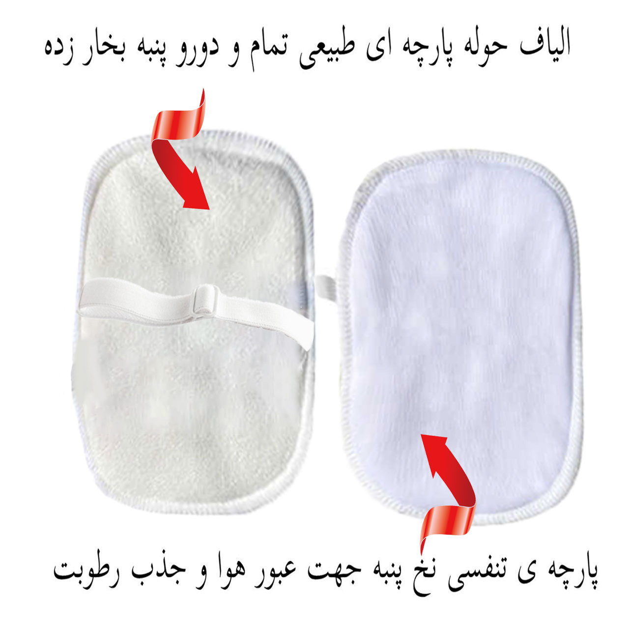 پد عرق گیر هیاهو مدل Purax_Closed Holder Man سایز M بسته 4 عددی