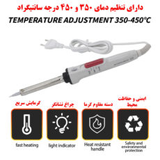 هویه 60 وات زد جی مدل 903