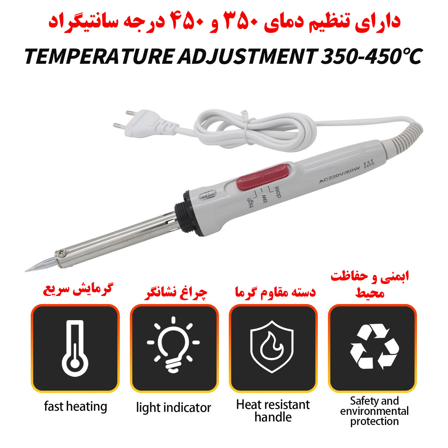 هویه 60 وات زد جی مدل 903