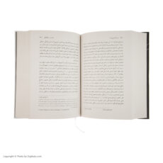 کتاب سارتر که می نوشت اثر بابک احمدی نشر مرکز