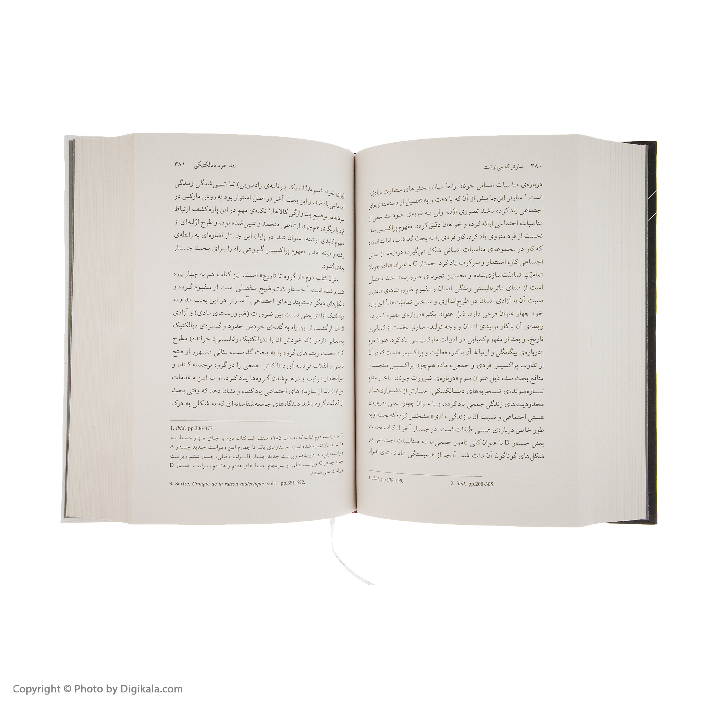 کتاب سارتر که می نوشت اثر بابک احمدی نشر مرکز