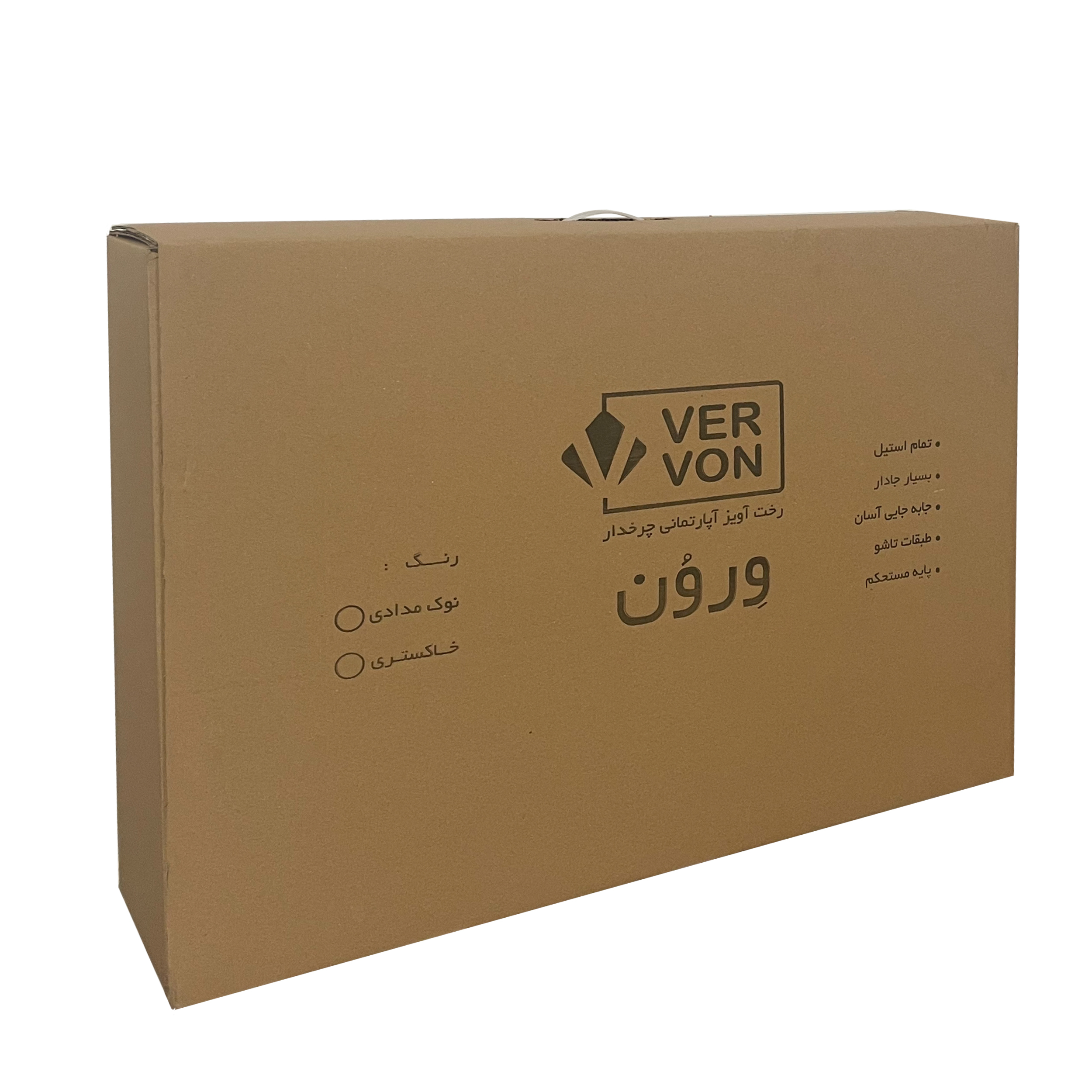 بند رخت ایستاده  ورون مدل تارا