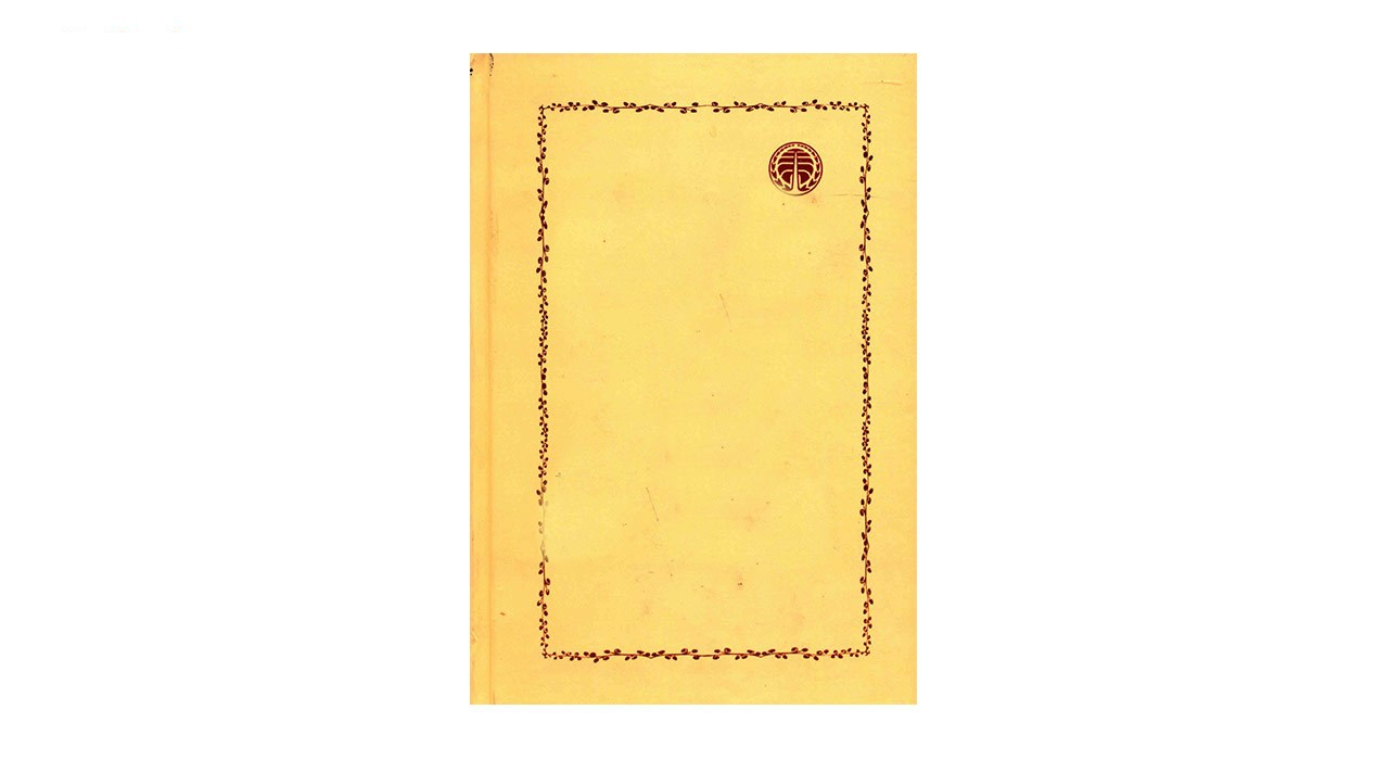 کتاب ابله اثر فیودور داستایفسکی