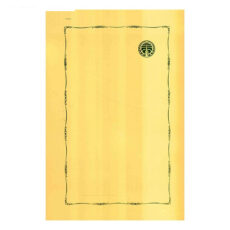 کتاب جامعه باز و دشمنان آن اثر کارل پوپر