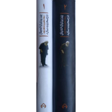 کتاب پیر پرنیان اندیش اثر میلاد عظیمی و عاطفه عطیه انتشارات سخن دو جلدی