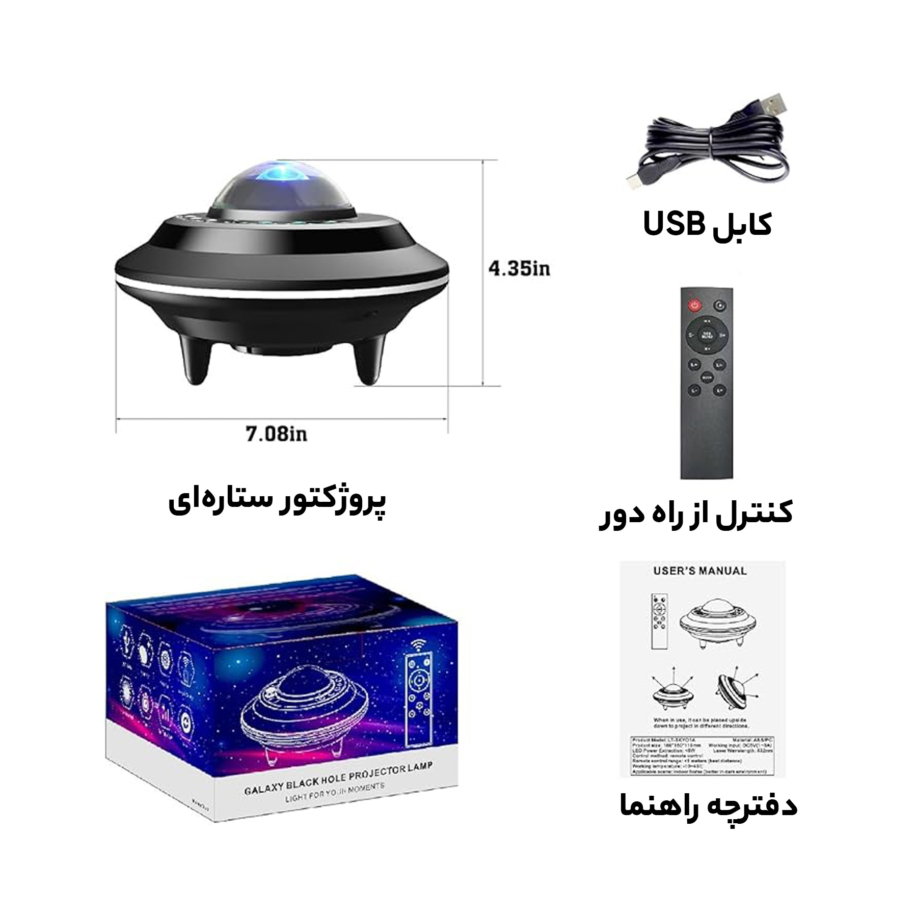 رقص نور بیوا مدل LT-SKY01A
