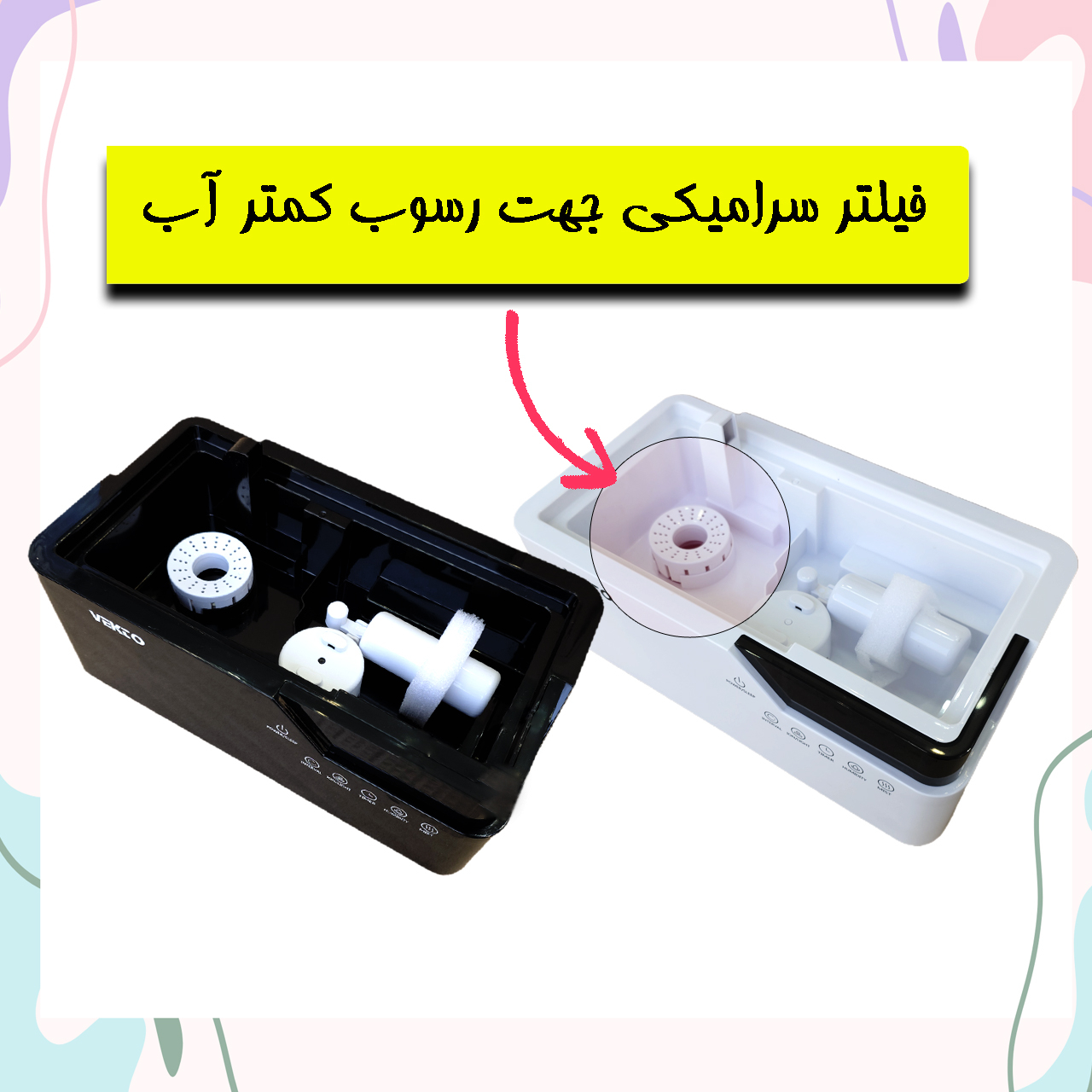 دستگاه بخور سرد وکتو مدل 828