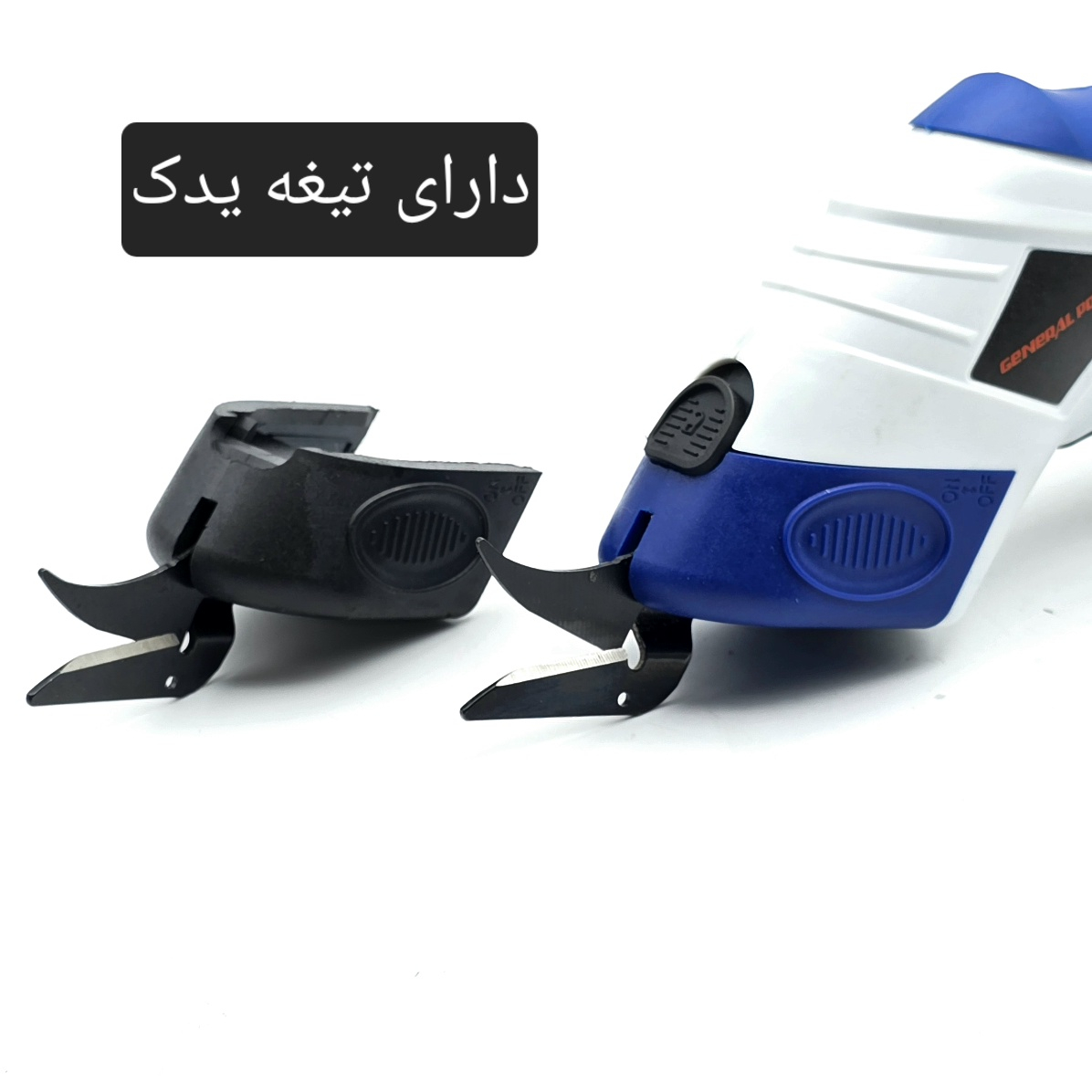 قیچی برقی جنرال پارس مدل PTSCS-4001
