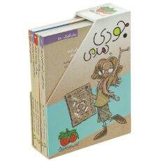 کتاب جودی دمدمی اثر مگان مک دونالد – جلد اول تا پنجم