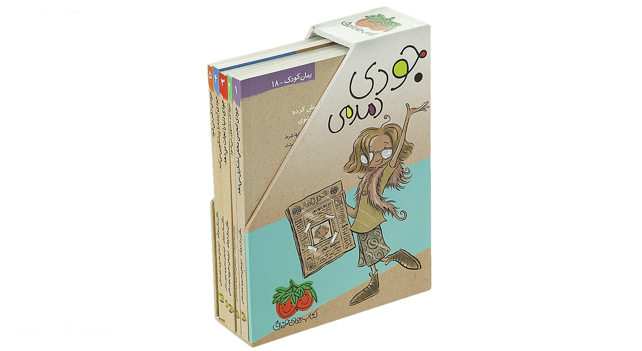 کتاب جودی دمدمی اثر مگان مک دونالد - جلد اول تا پنجم