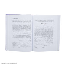 کتاب فنون شناخت درمانی اثر رابرت ل. لیهی انتشارات دانژه