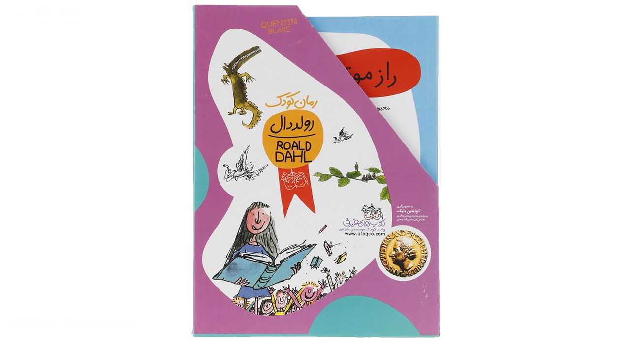 کتاب مجموعه آثار رولد دال - یازده جلدی