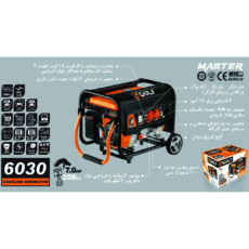 موتور برق بنزینی 7 اسب بخار گالف مدل 6030-3000W