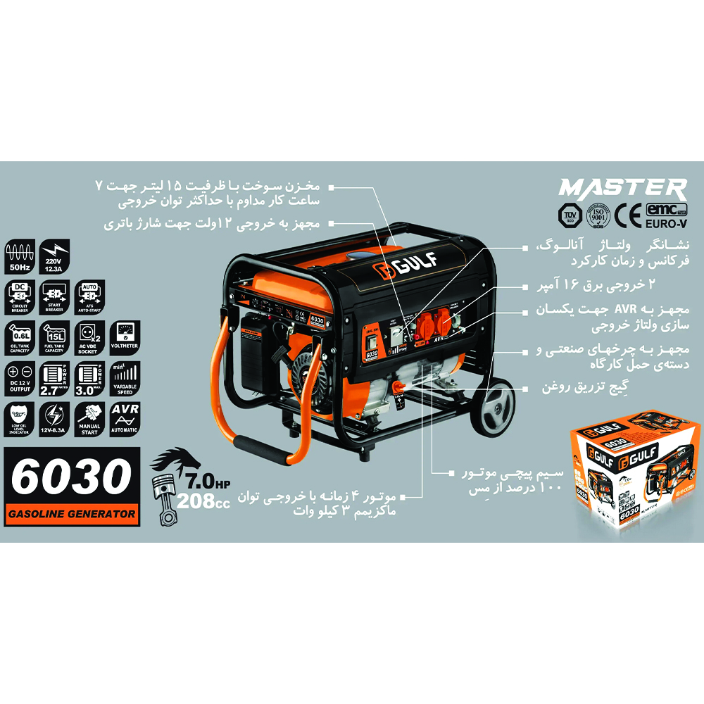 موتور برق بنزینی 7 اسب بخار گالف مدل 6030-3000W