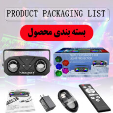 رقص نور لیزری کد2030