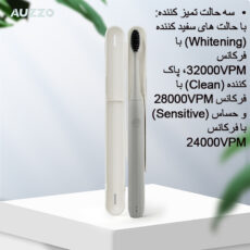 مسواک برقی مدل V1R