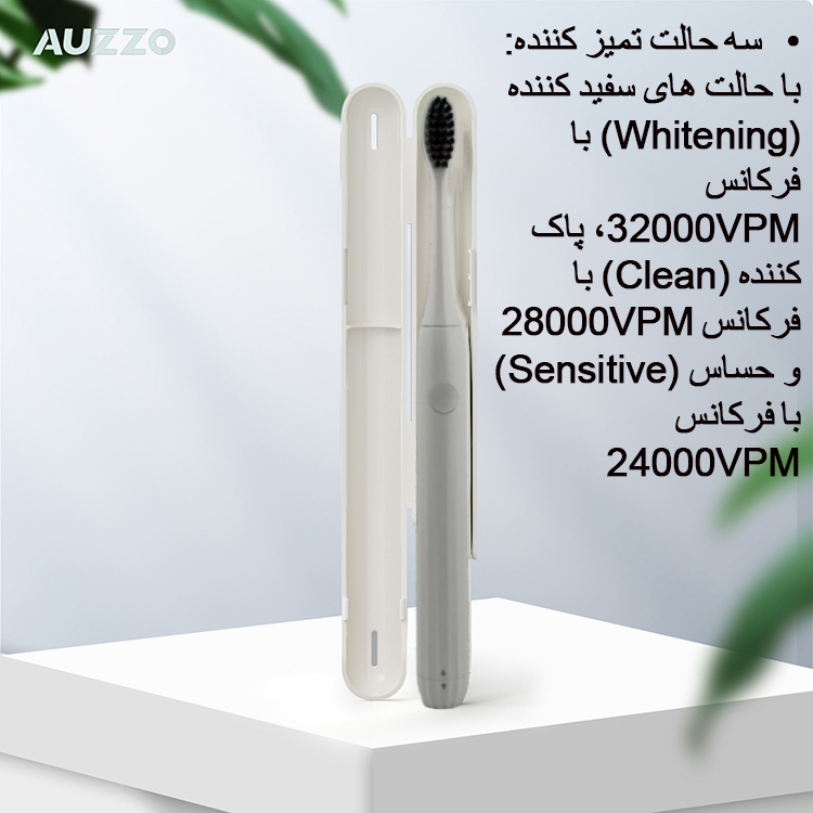 مسواک برقی مدل V1R
