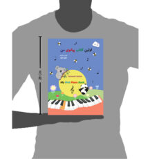 کتاب اولین کتاب پیانوی من اثر فاطمه کاهه انتشارات همراهان