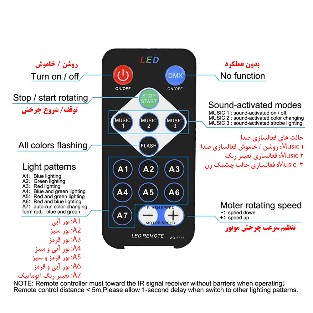 رقص نور مدل WJ03