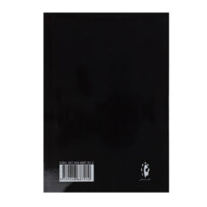 کتاب نگاهی دوباره به مبادی حکمت انسی اثر حکیم سیدعباس معارف