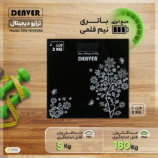 ترازو دیجیتال دنور مدل DEV-1010GSN