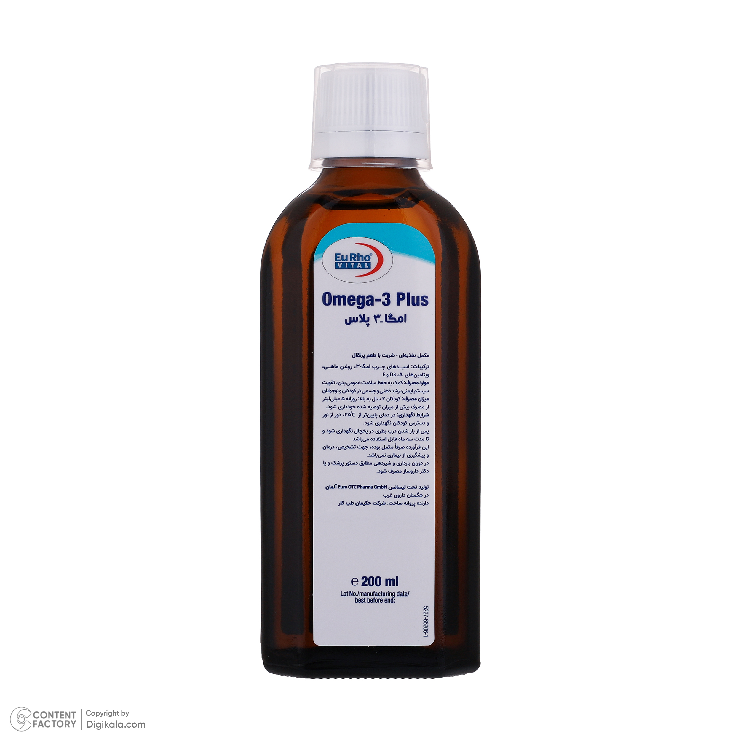 شربت امگا 3 پلاس یوروویتال 200 میلی لیتر به همراه قرص فوکوس پلاس کیدز یوروویتال بسته 60 عددی