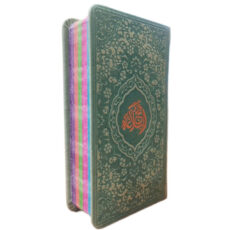 کتاب دعا انتشارات آبراه مجموعه 4 جلدی