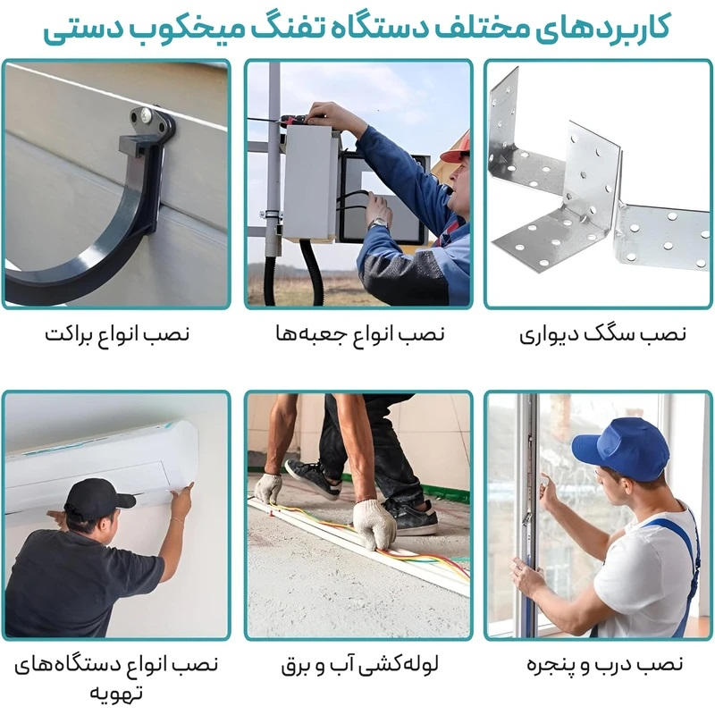 تفنگ میخ کوب دلیکس کد DLX1000